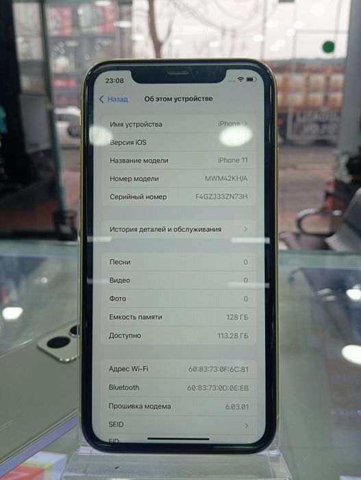 Iphone 11 yellow sotiladi