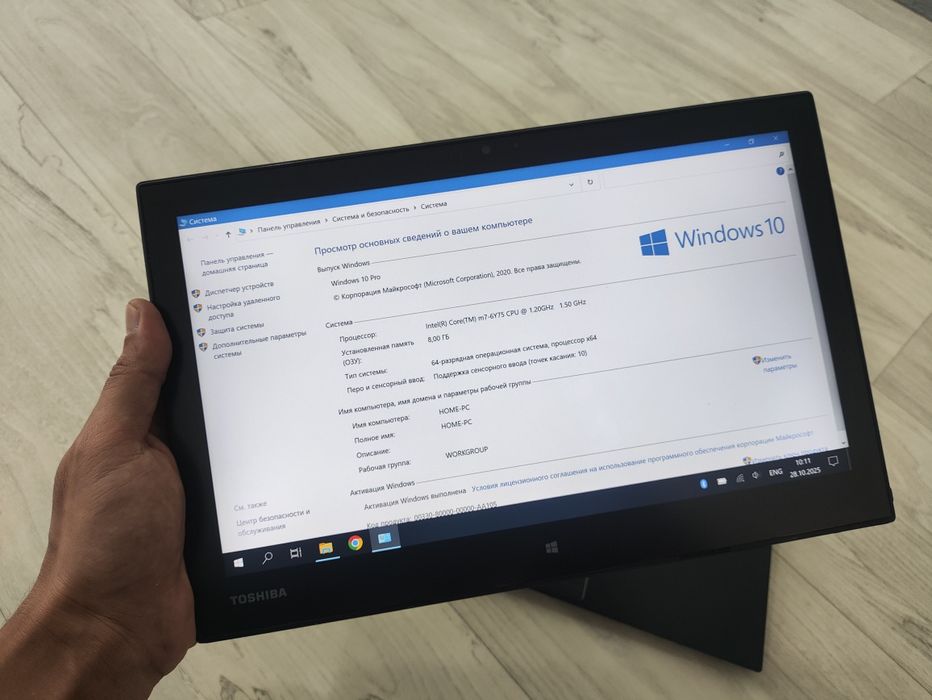 Ноутбук, планшет Toshiba