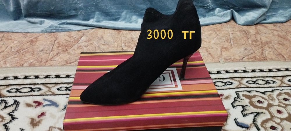 Продам туфли,бассаножки