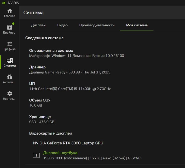 Lenovo Legion 5 rtx 3060+бонус