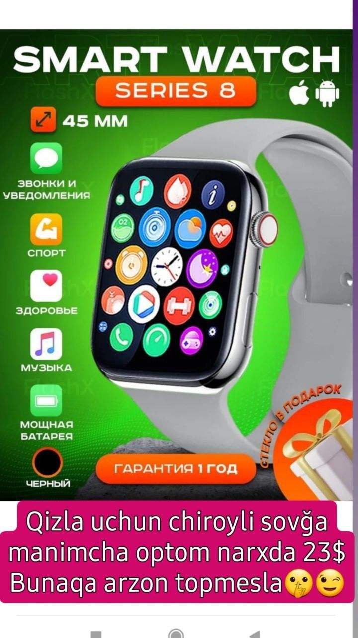 Smart Watch 8 series