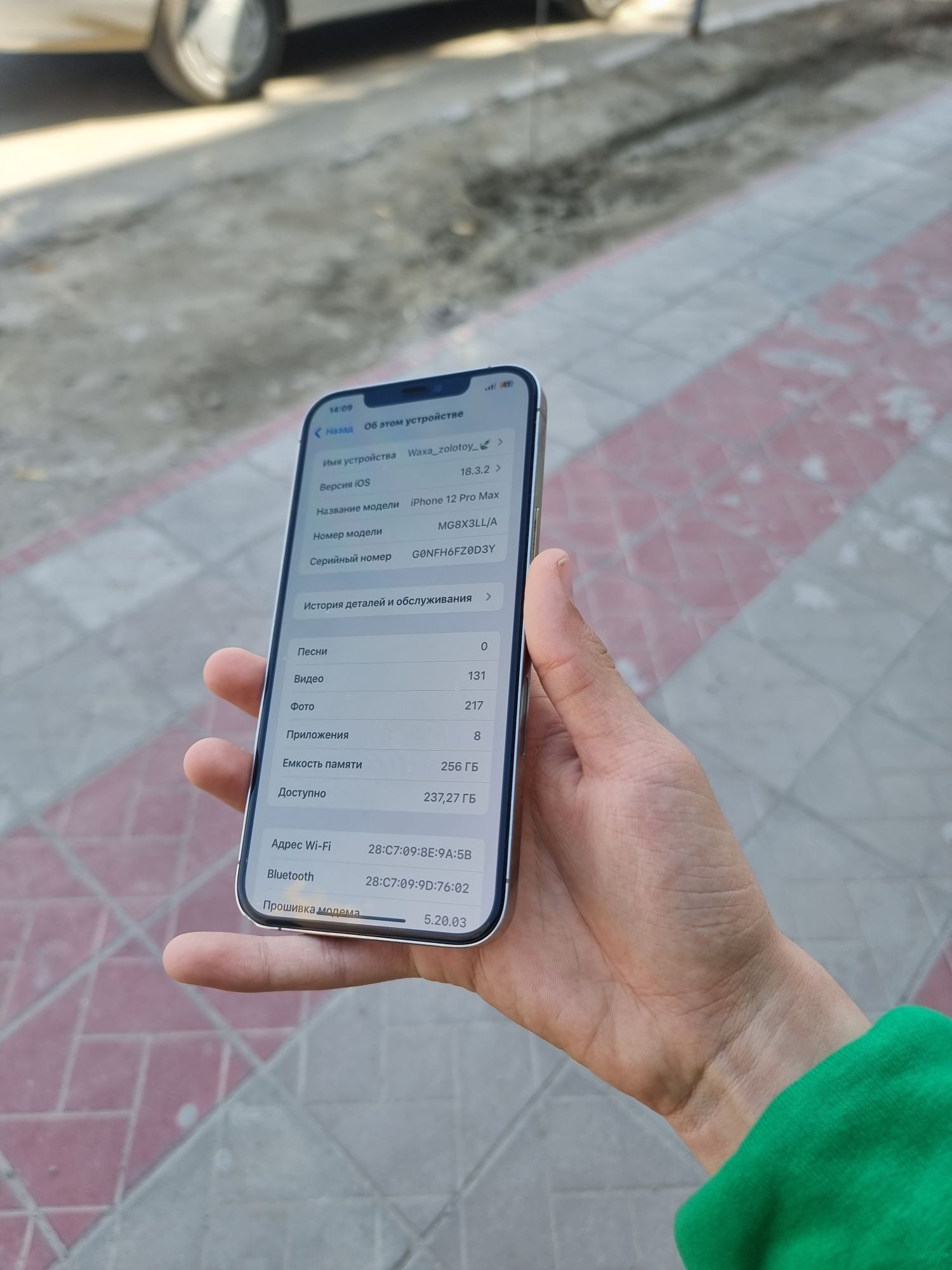 Iphone 12 pro max