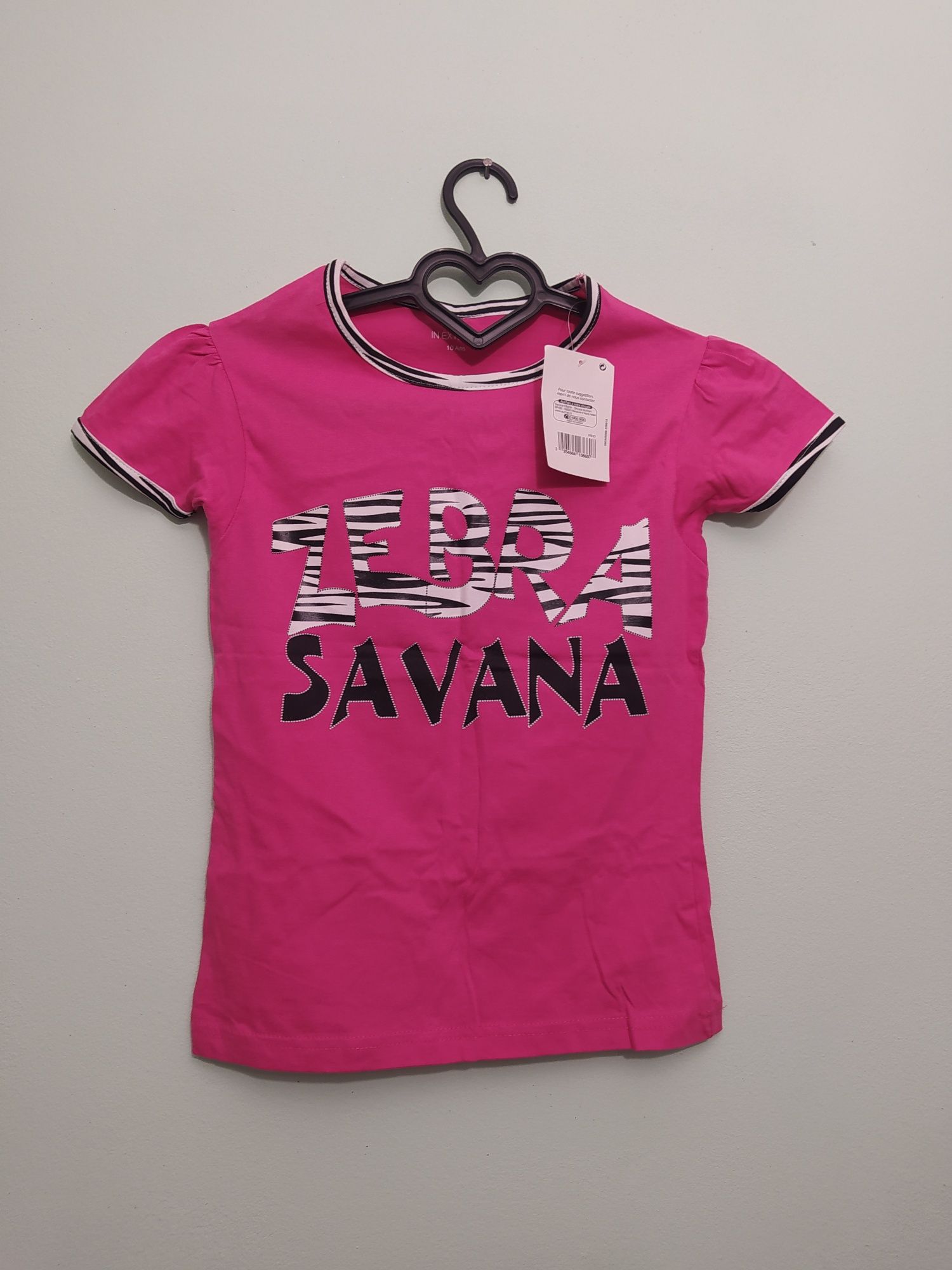 Пижама zebra savana