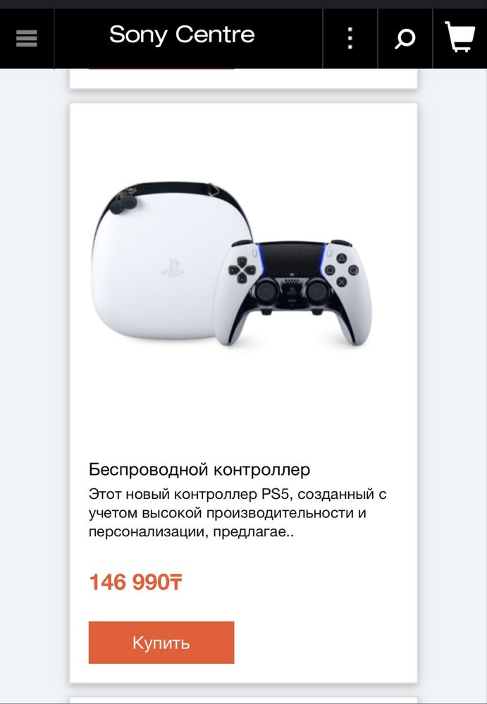 Продам срочно Dualsense  Edge PS 5