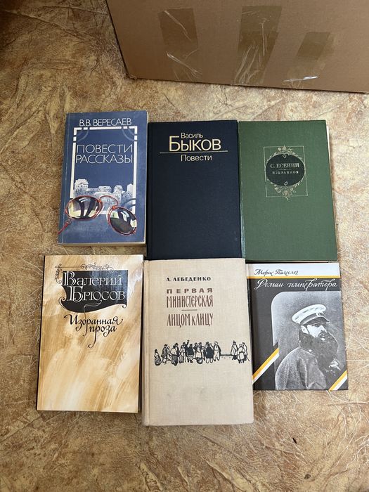 Книги разного жанра