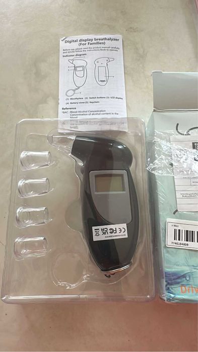 Артикули за автомобила.