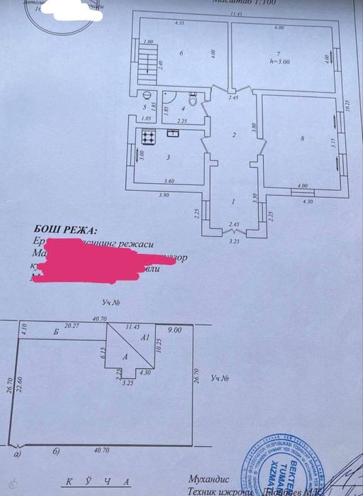 Продаётся Дом 11 сотих
