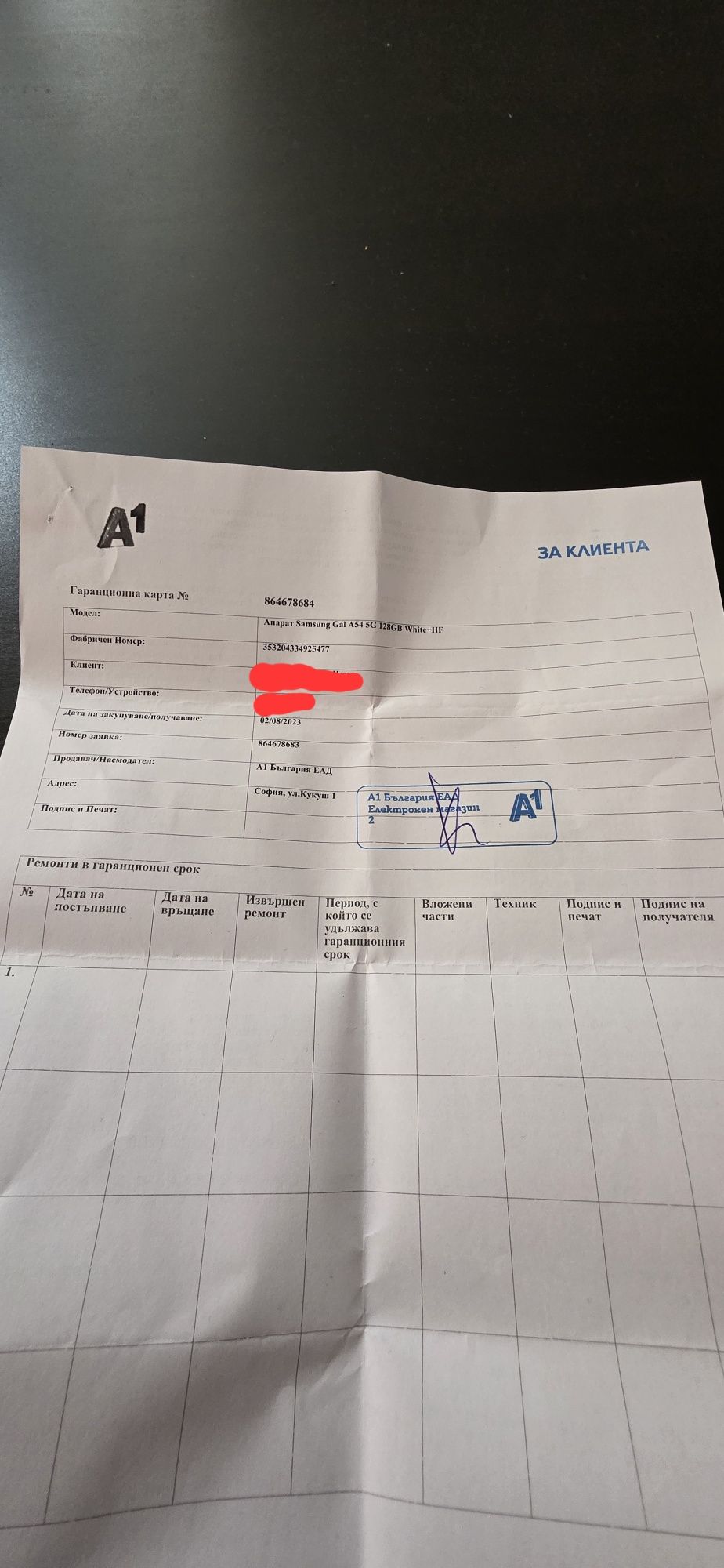 Samsung A54 5G 128GB/8GB