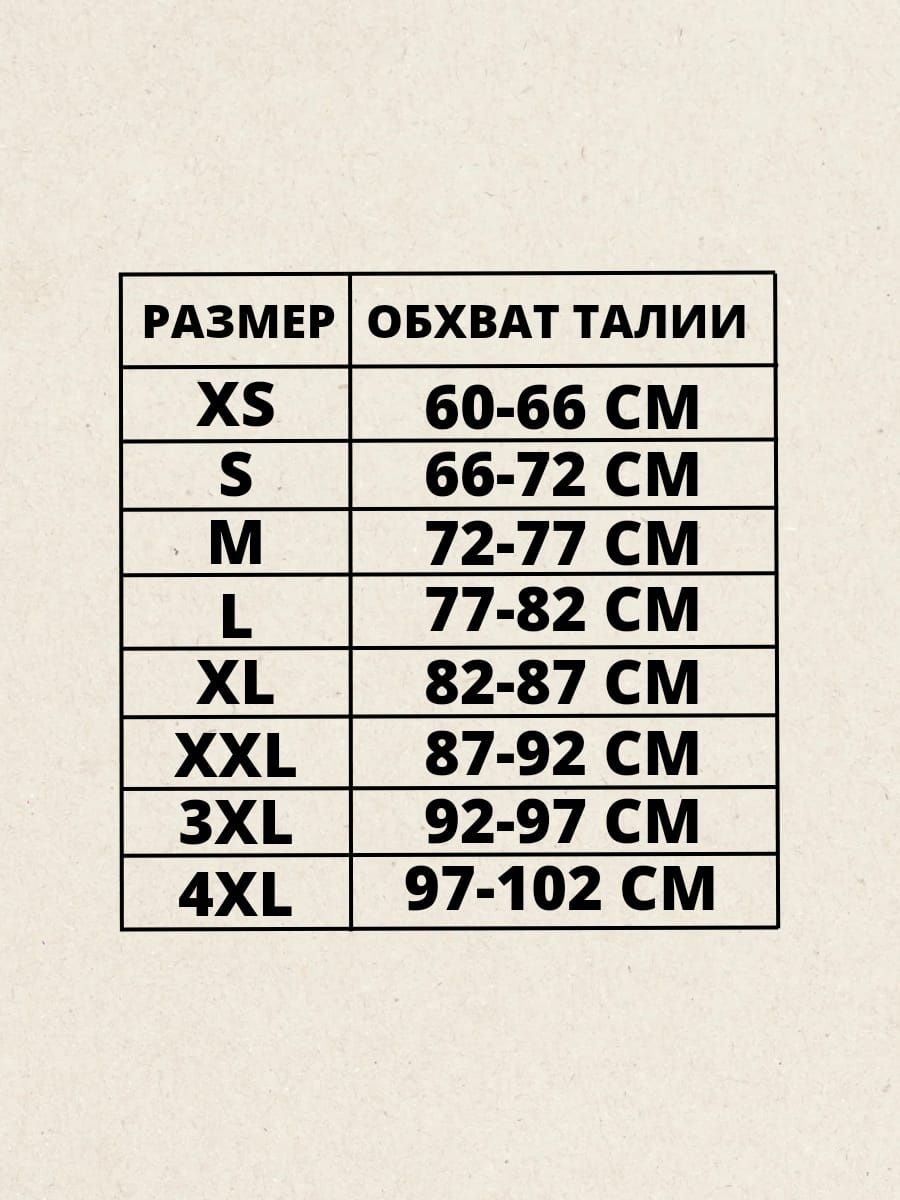 Корсет майка для похудения