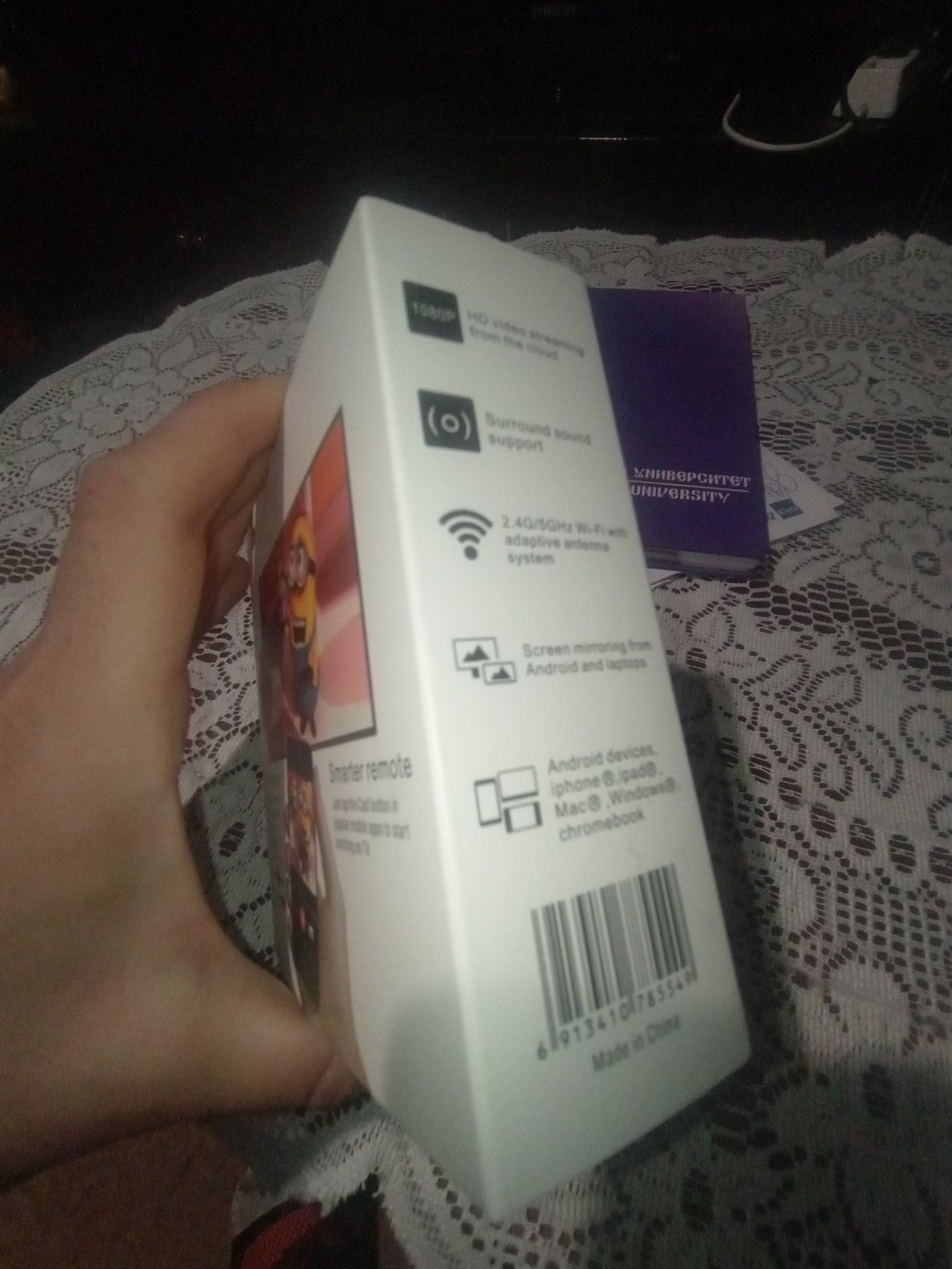 Google Chromecast за телевизия