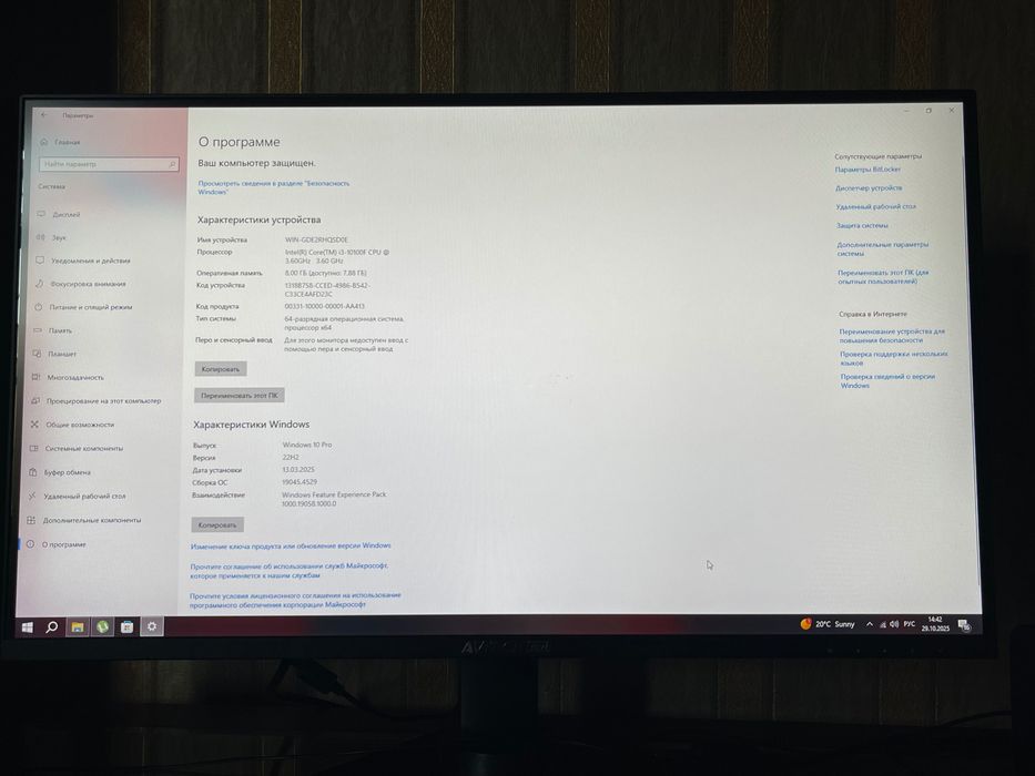 Продам свой игровой компьютер