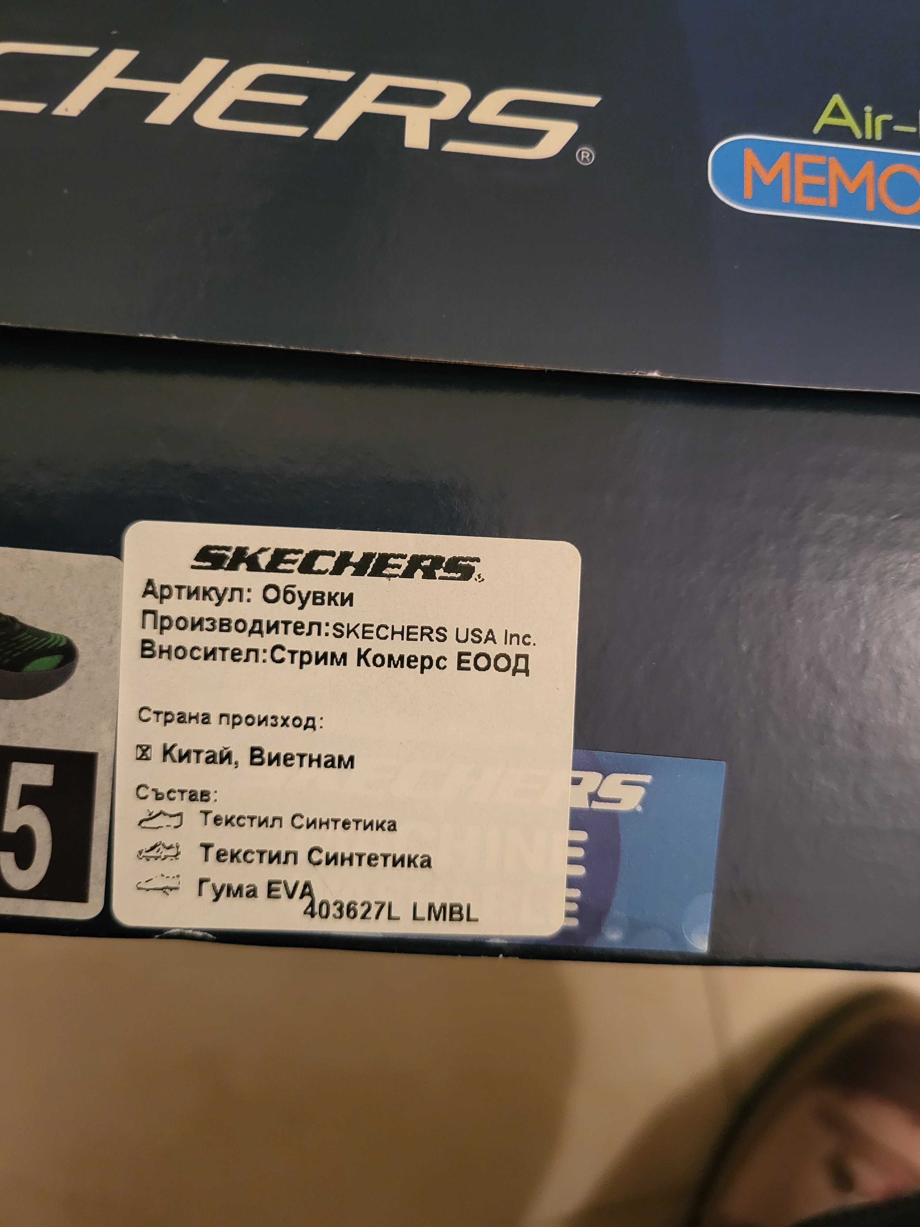 Детски маратонки Skechers