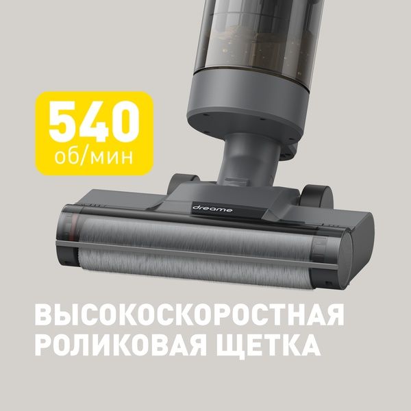 Моющий беспроводной пылесос Dreame H12 Core Black