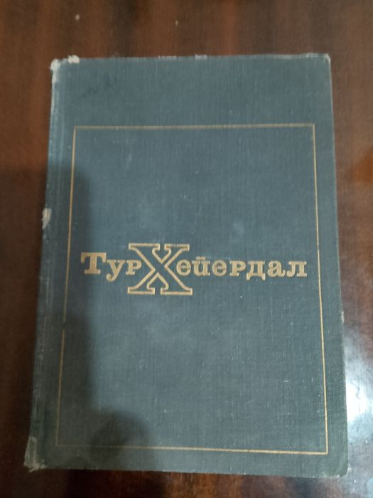 Кникги из серии редких видов