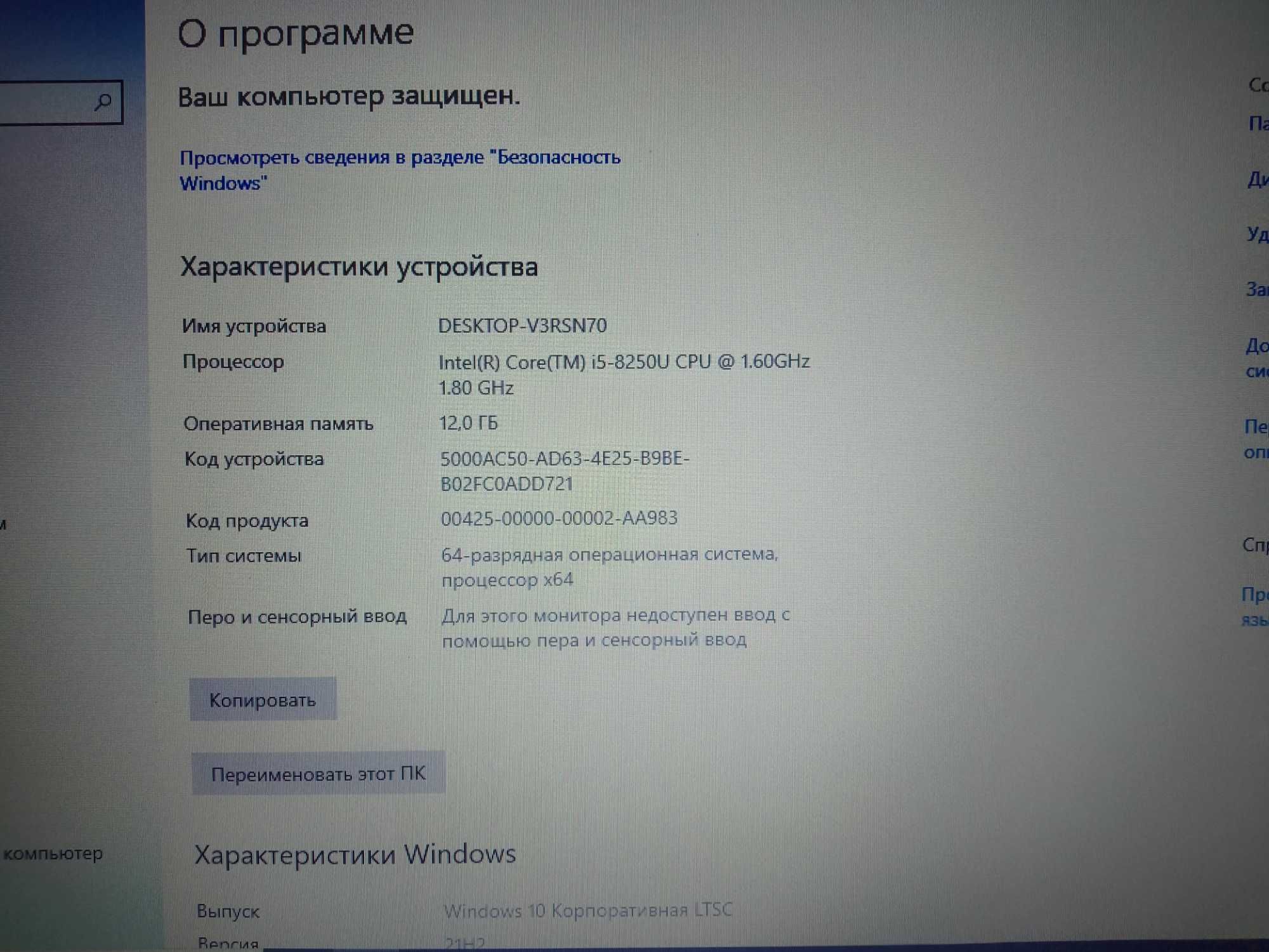 Игровой ноутбук Lenovo ideapad 330 i5 8th Radeon 530