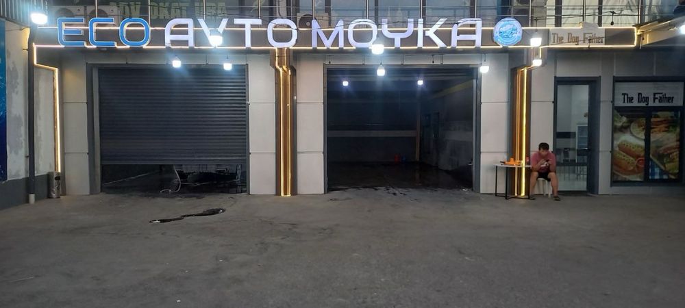 Сдается помещение под аренду, бывшая автомойка