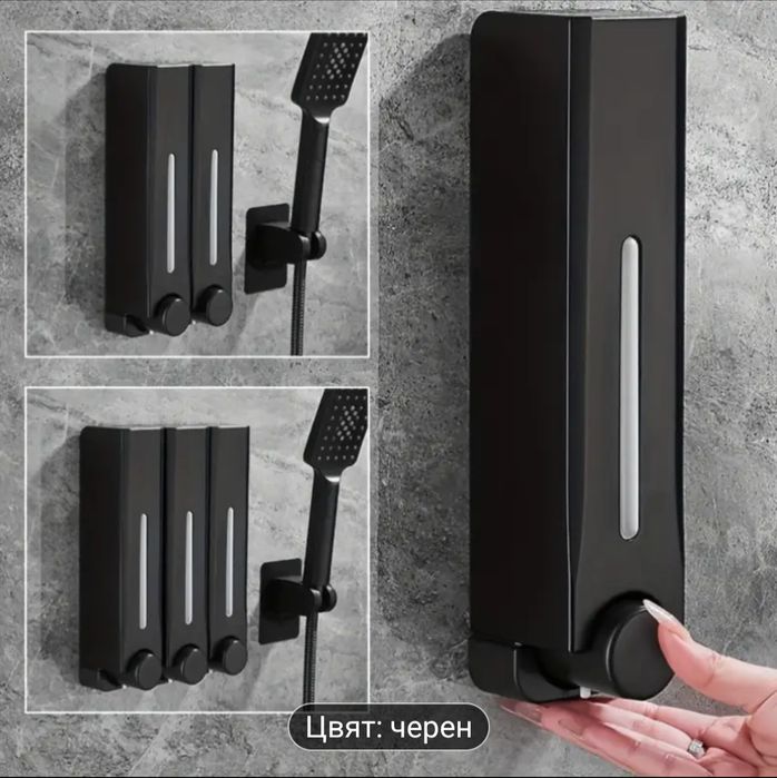 Обзавеждане за баня/ Аксесоари за баня