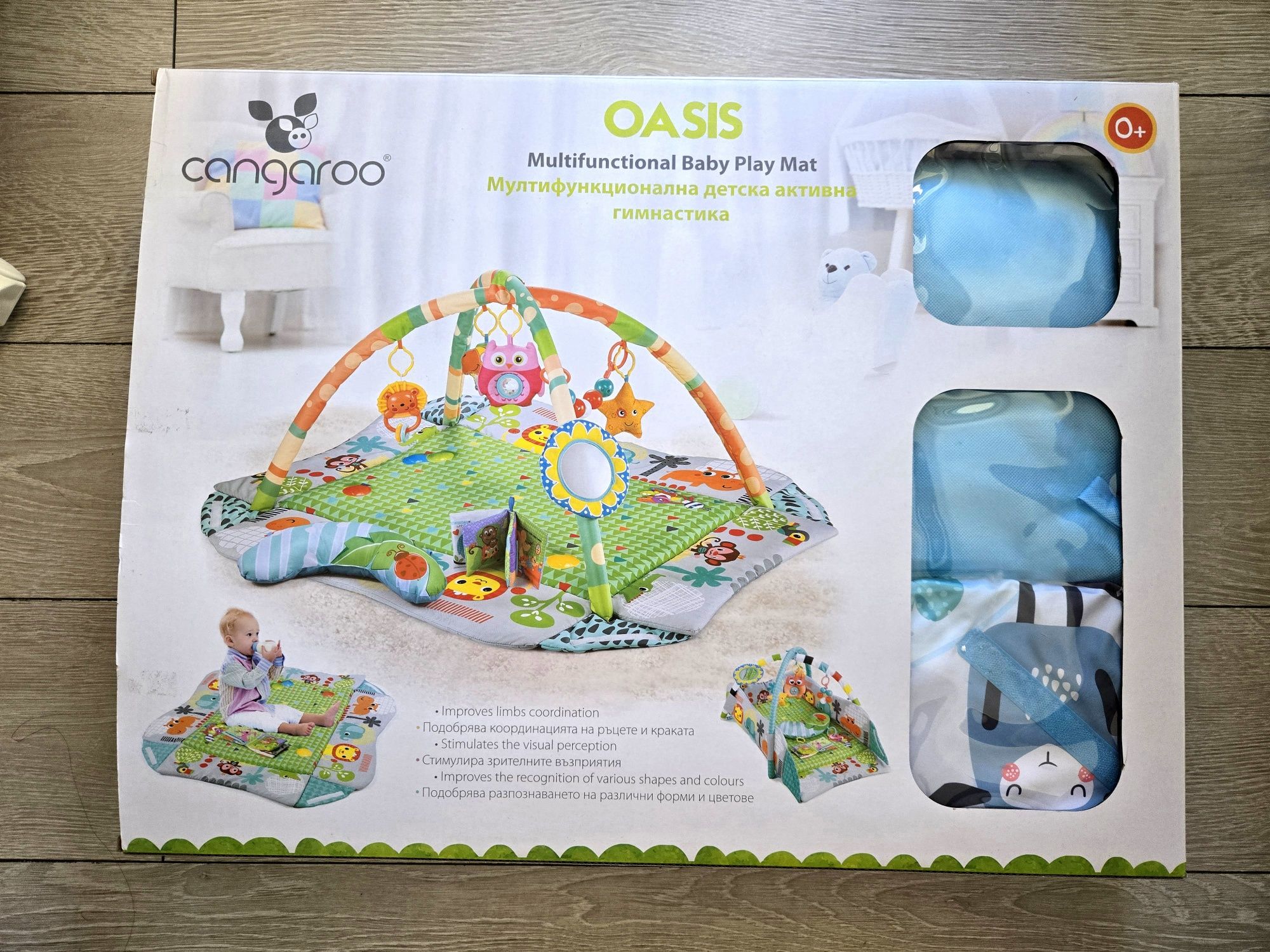 Активна гимнастика Cangaroo Oasis