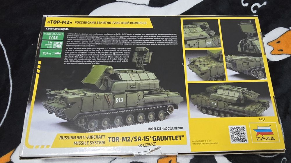 Модельный конструктор фирмы Звезда