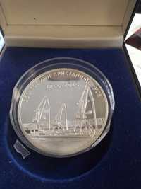 Монета Юбилейна 150 години Пристанище Русе