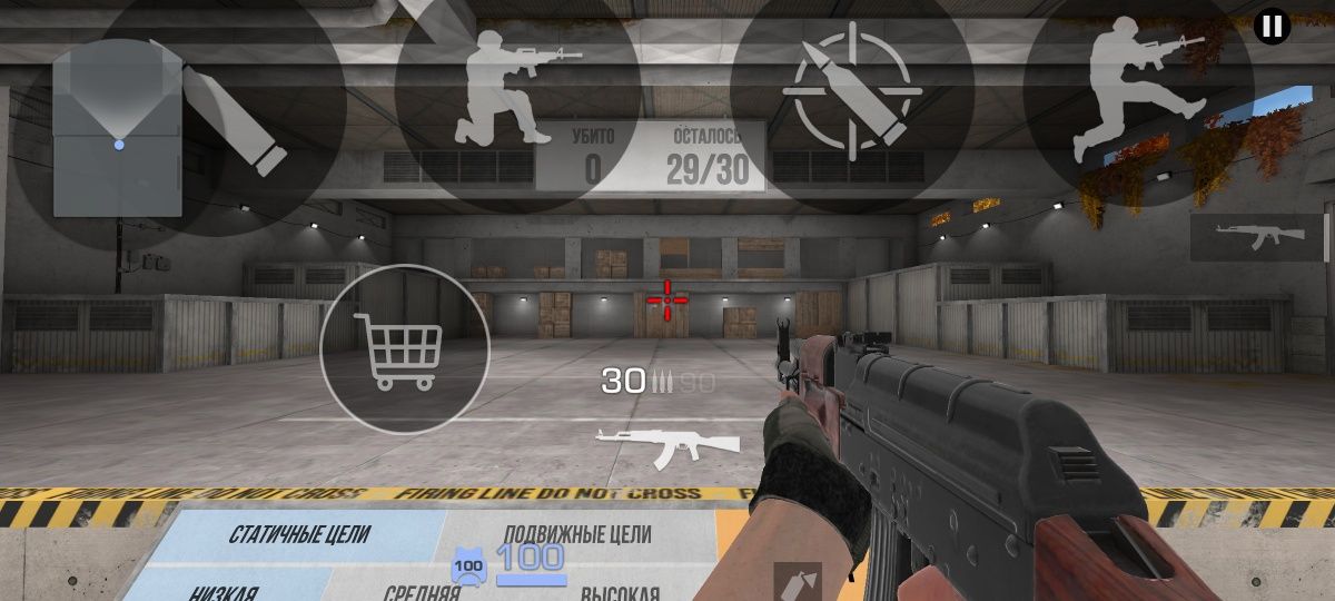 Тренер по Standoff 2