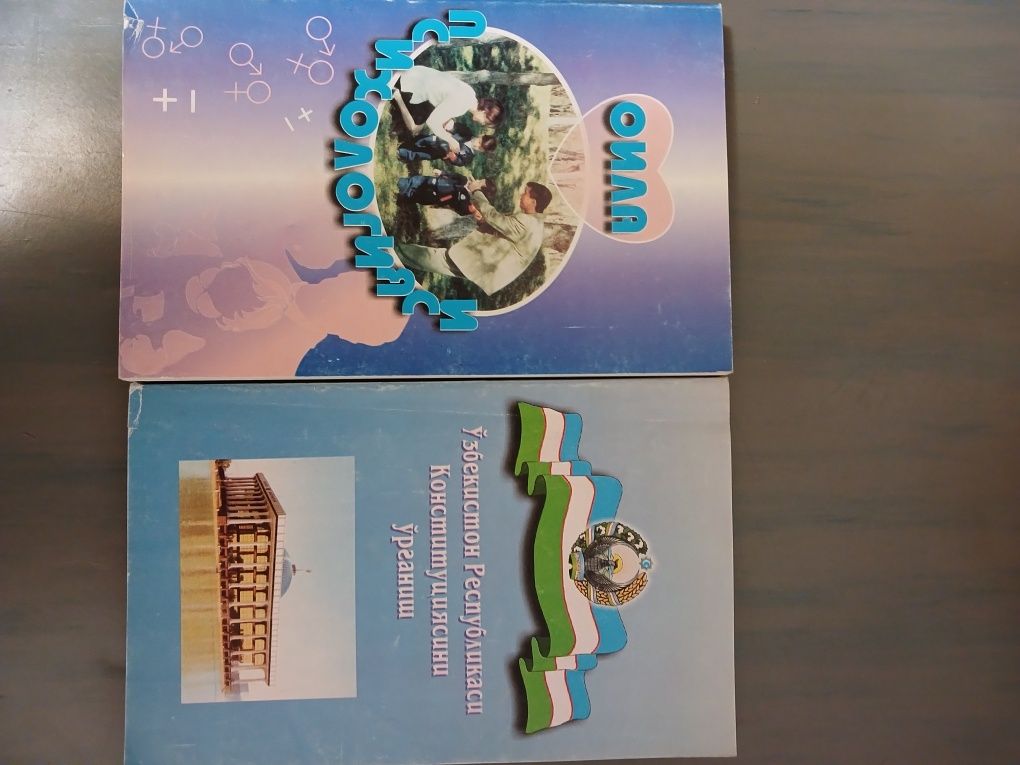 Китоблар кизикарли