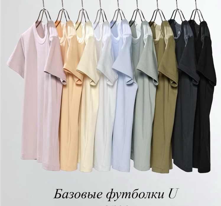 Продаются женские футболки Юникло