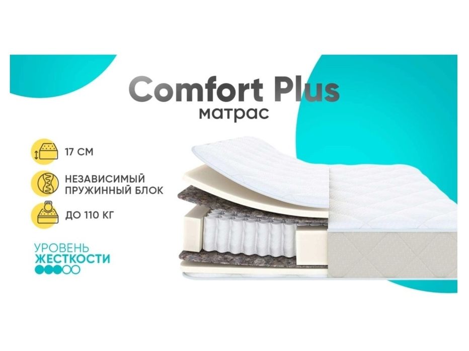 Новый ортопедический матрас 90×200 + влагостойкий чехол