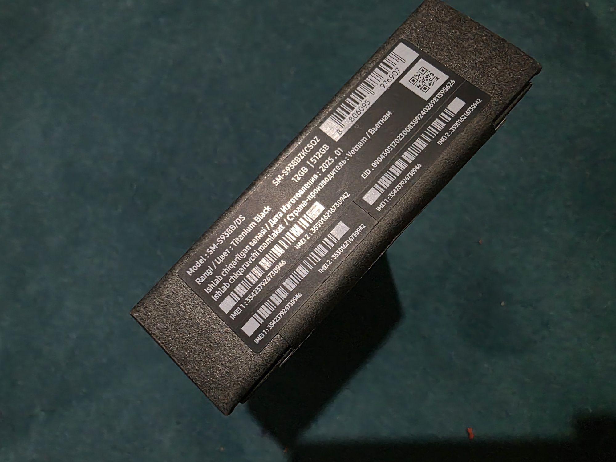 Samsung S25Ultra 12/512 талик