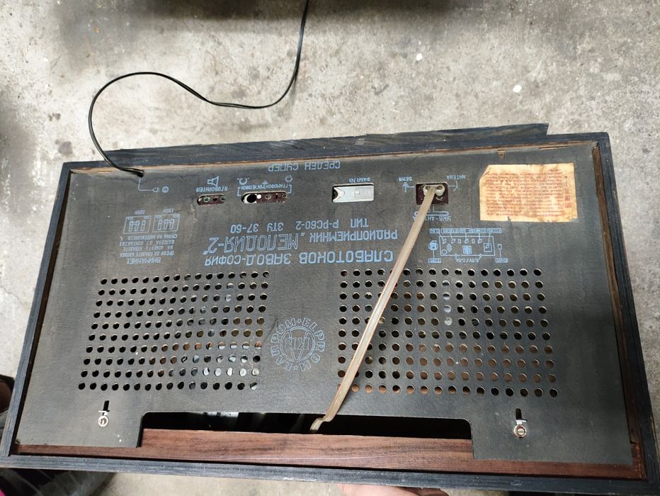 Лампово радио Мелодия