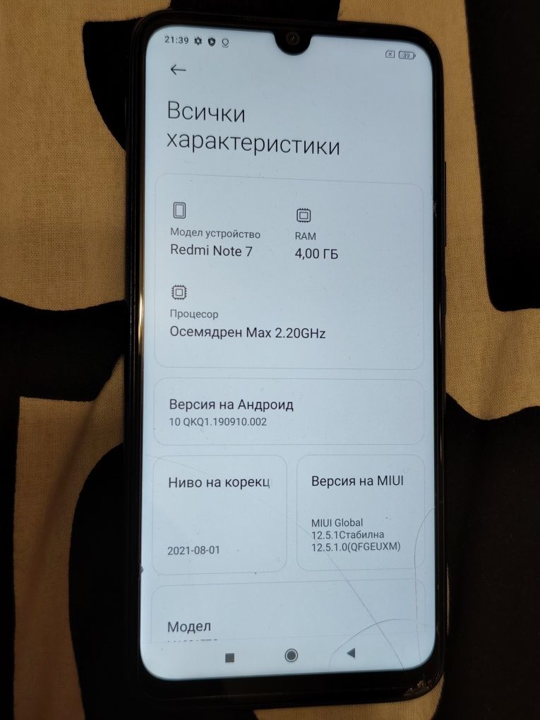 Xiomi Redmi note 7 -работещ