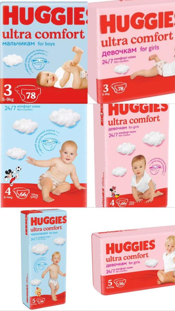 Памперс Huggies Памперс оптом Басқада да заттар бар қолда доставка бар