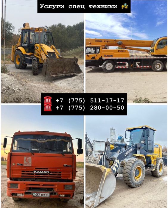 Услуги автокран китаец 25тн стрела 43м на длительный  срок