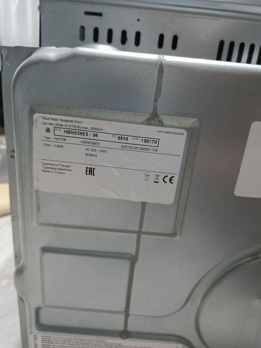 Cuptor electric  Bosch