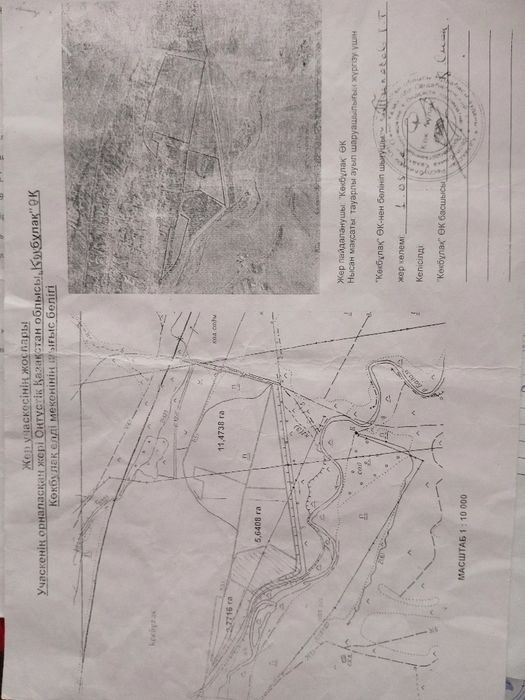 Продам земельный участок 1.5 гектаров  под бизнес. Рыба Провести можно