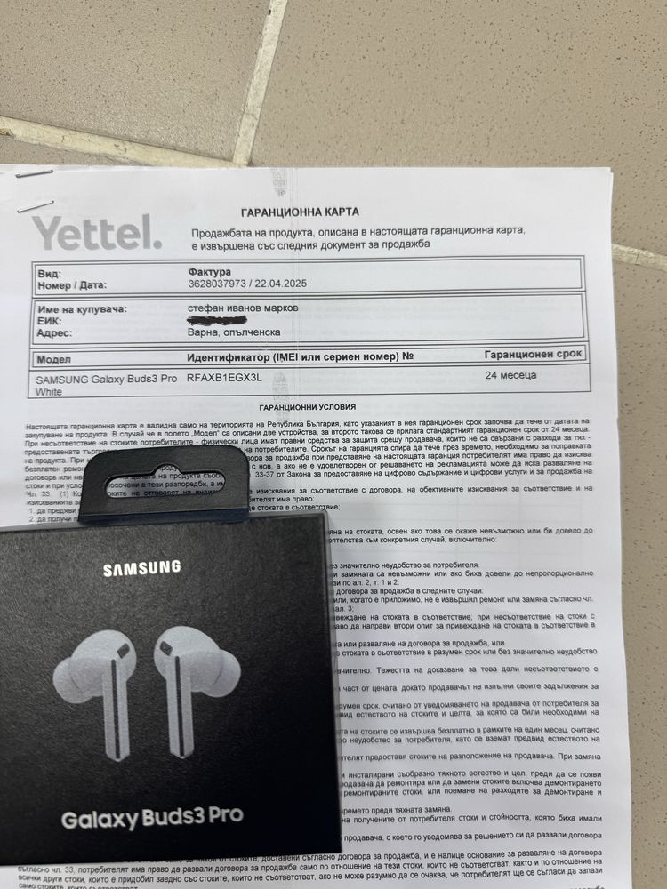 Оригинални слушалки Samsung Galaxy Buds 3 Pro - нови с 2 год гаранция