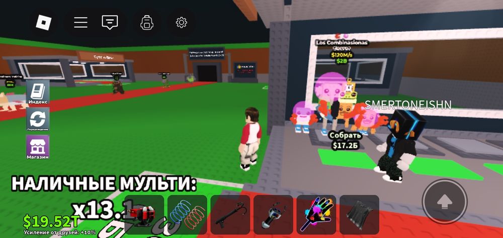 Продам или трейд лос комбо срочно!!