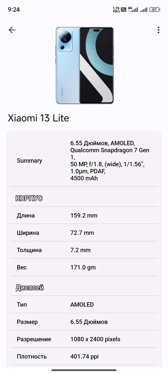 Redmi 13 lite 1oy garantiya beraman dakument karopka bor
