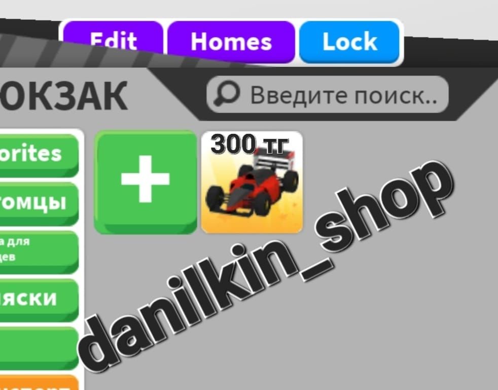 Всем привет продам петов в адопт ми и ночи в мм2