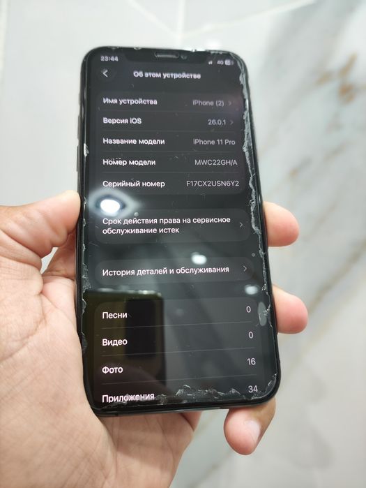 iPhone 11 pro 64GB Спешно!