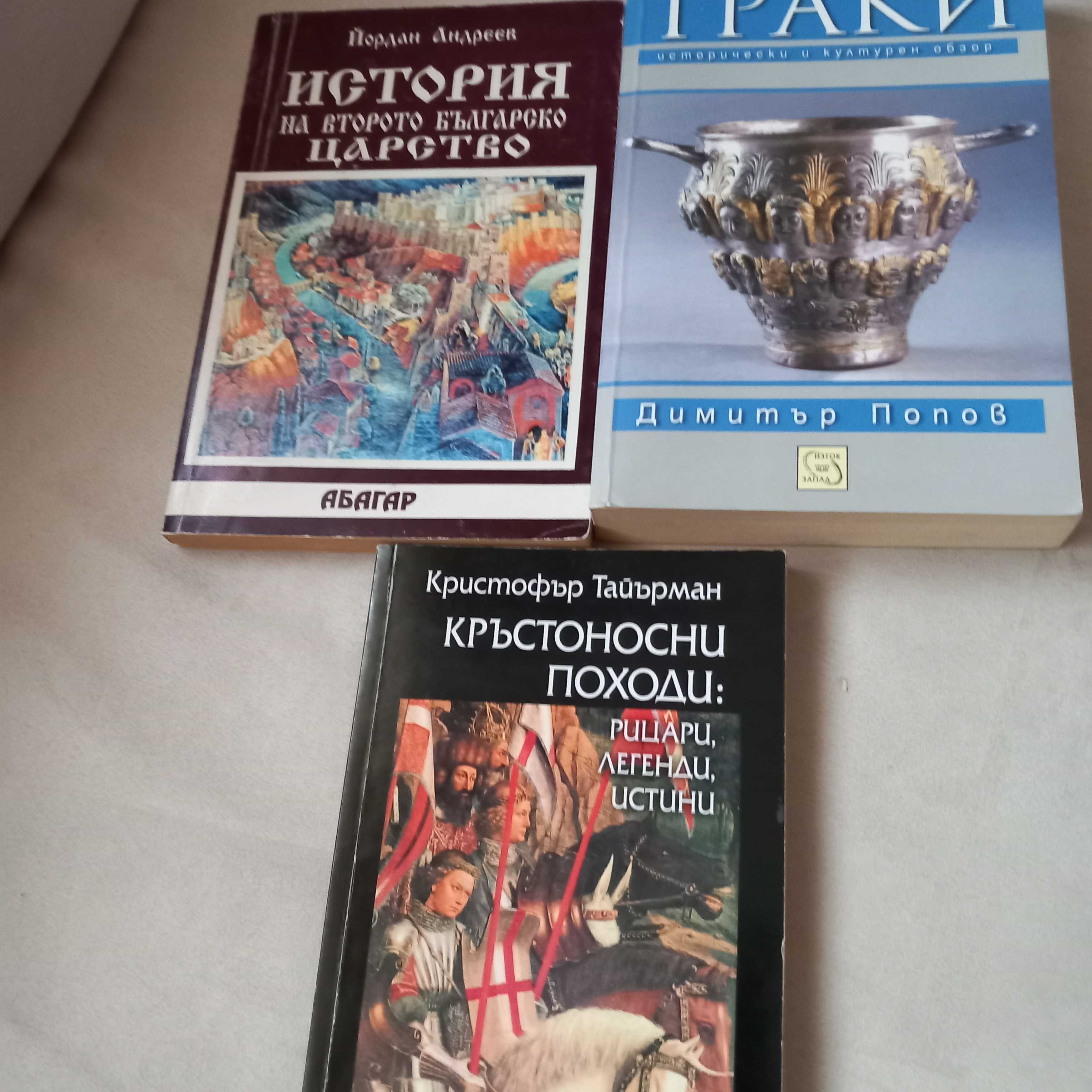 Книги- класика, романи, психология