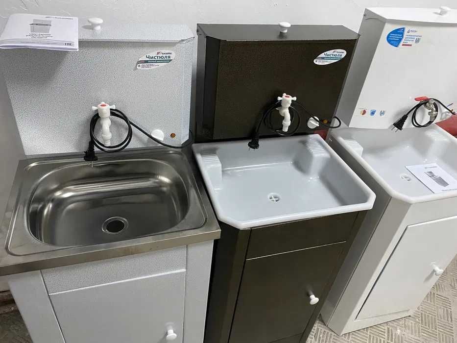 умывальник дачный умывальник металлический для дома дачи огорода склад