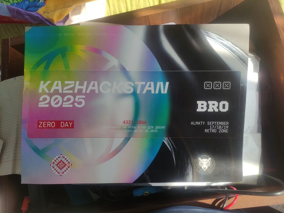 Сертифкат на вип для двоих компьютерный клуб Bro
