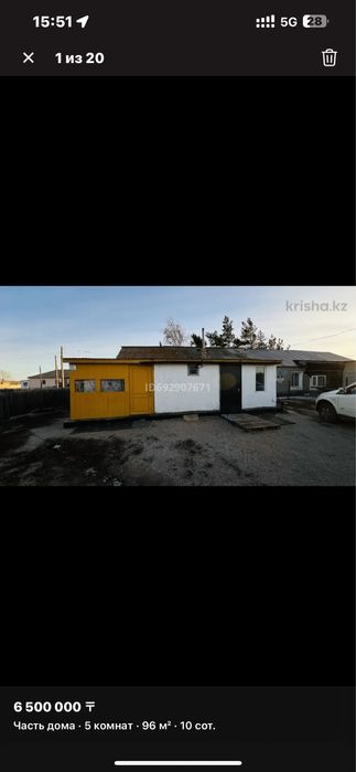 Частный дом продам