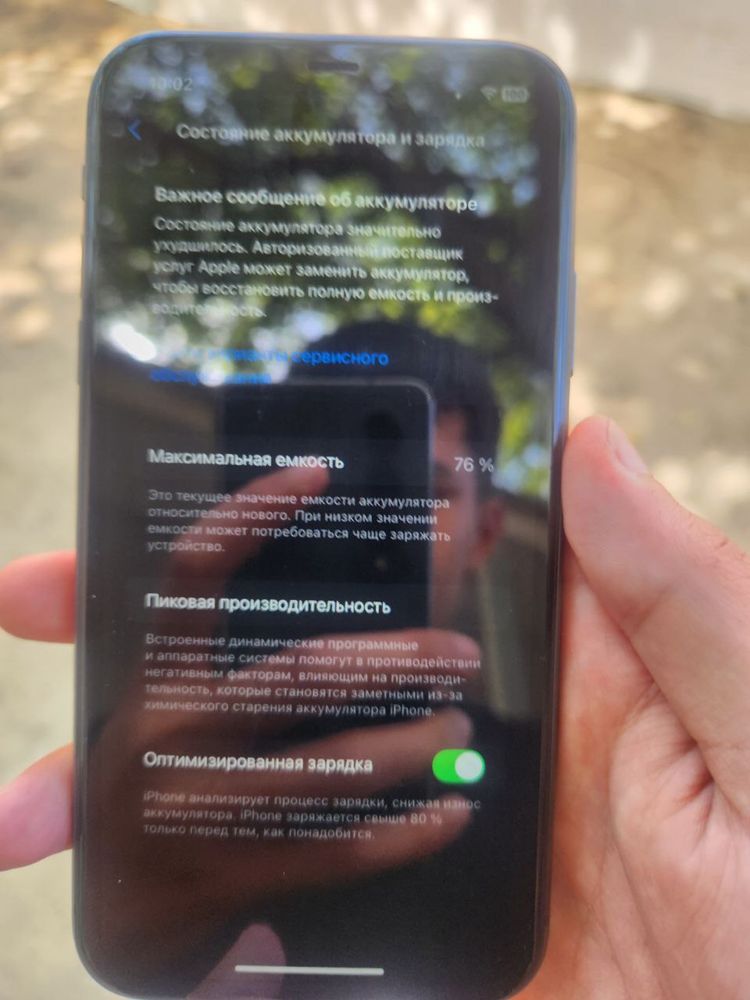 Iphone 11 ideal 64 gb