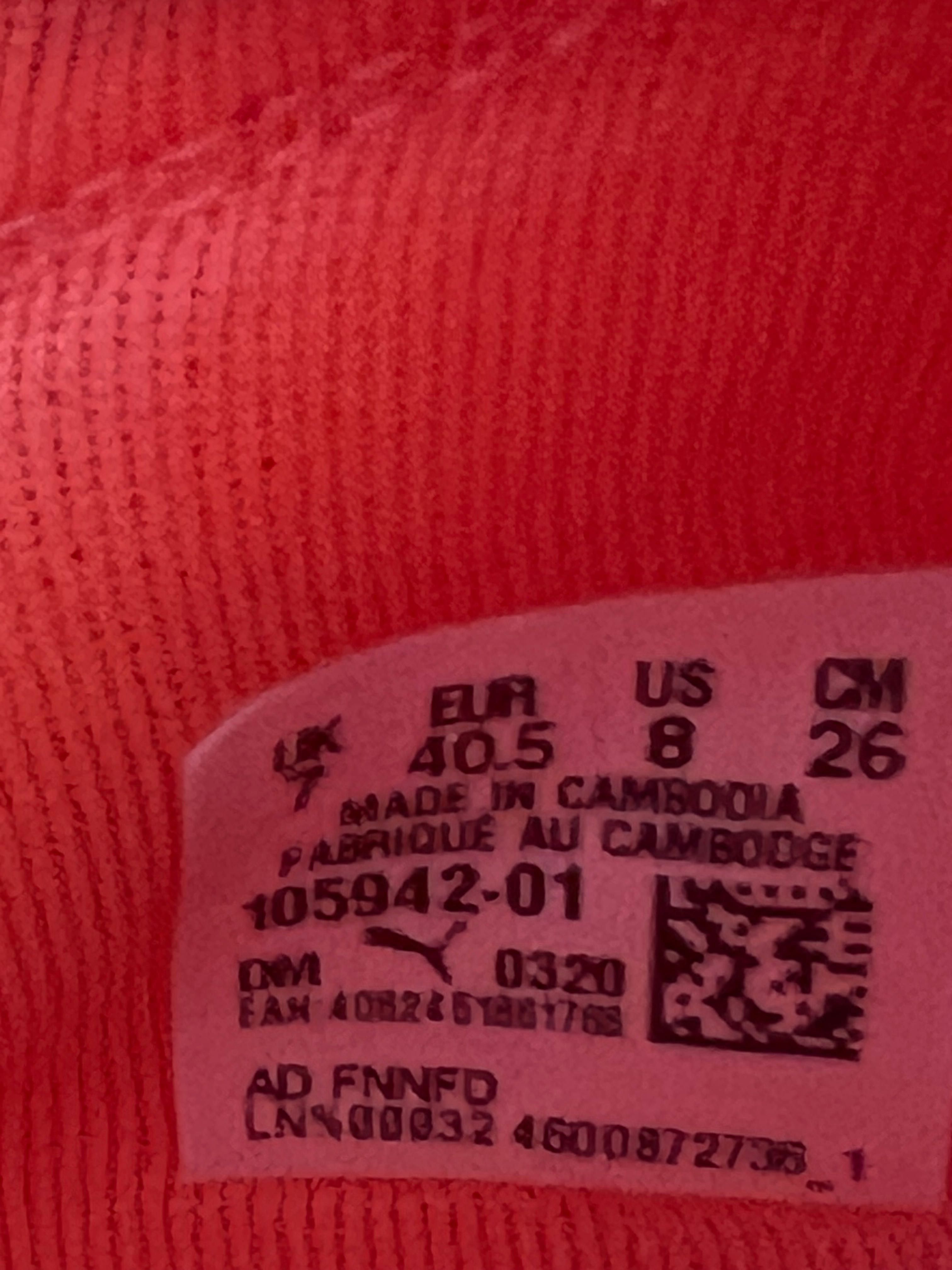 бутонки за тревен терен на Puma