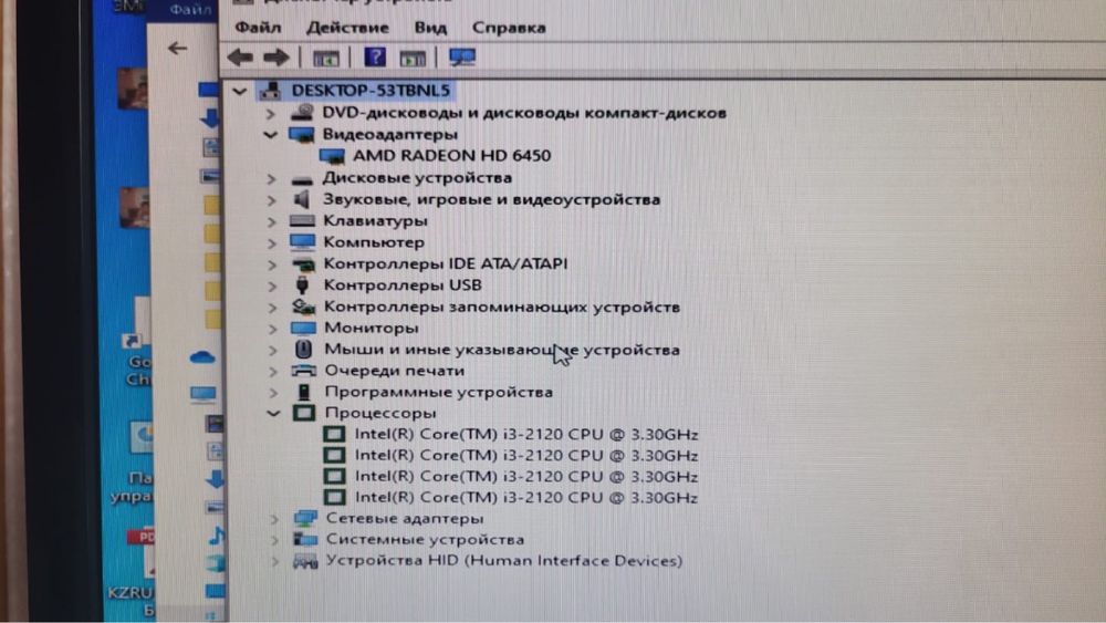 Продам компьютер стационарный