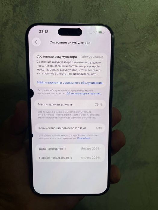 Iphone 15  apple 15 pro max srochniy sotiladi
