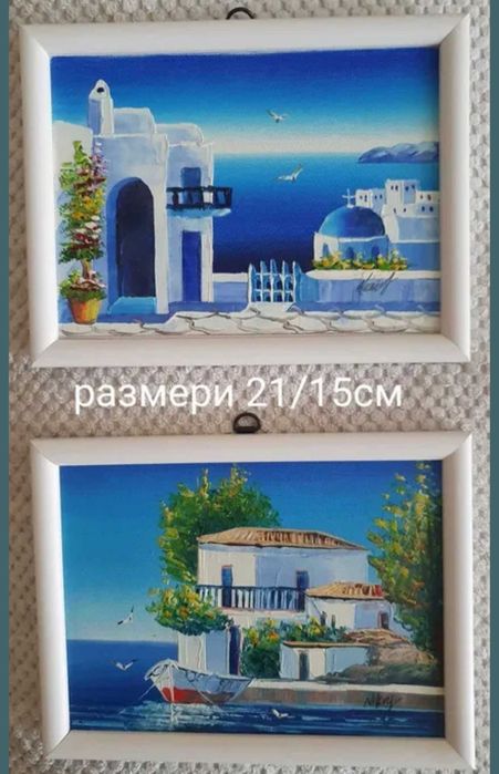 Декорация "Мечета", декорации, картини