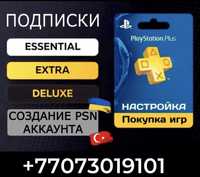 Запись игр,подписки ps plus ea play gamepass Ps4 Ps5